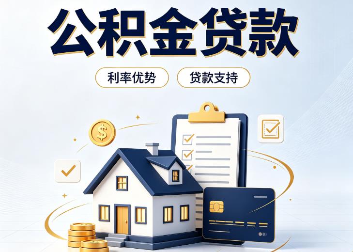杭州余杭区1债务重组|杭州余杭区1垫资贷款|杭州余杭区1事业单位债务重组